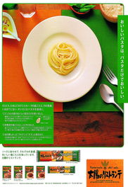 食品飲料廣告設(shè)計中的經(jīng)典之作