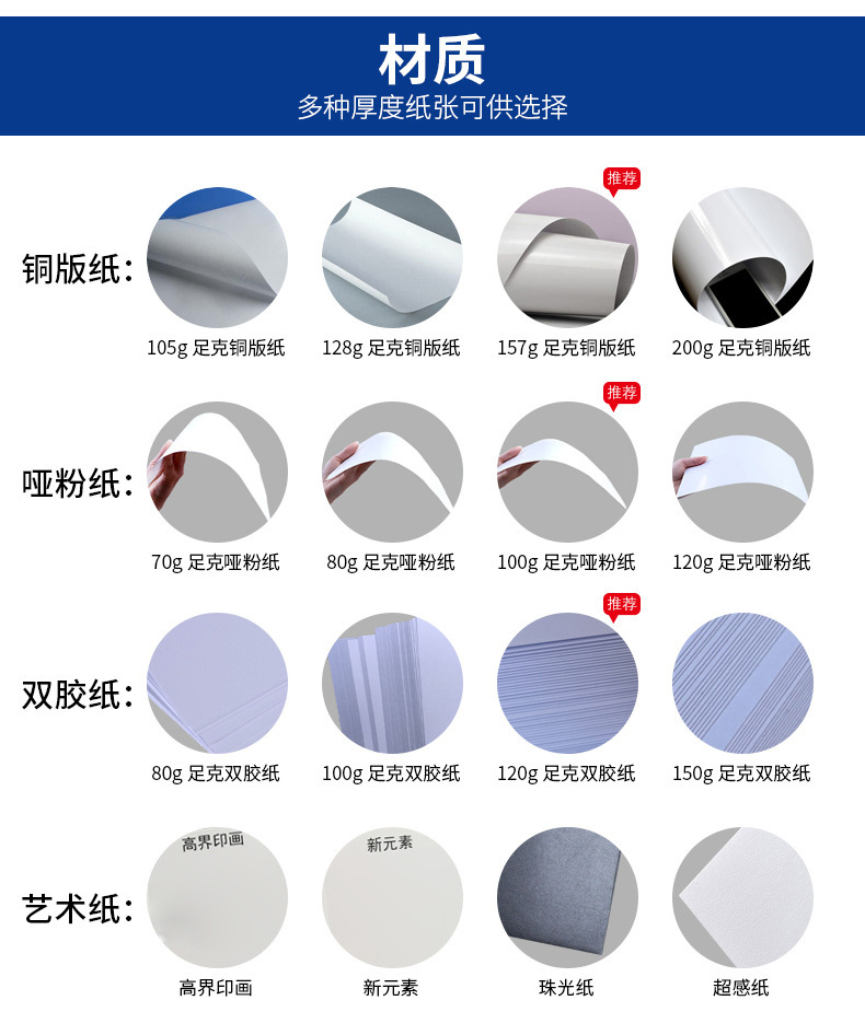 從設(shè)計到印刷 一站式企業(yè)宣傳產(chǎn)品制作解決方案
