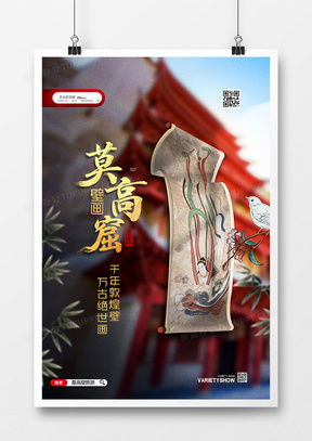 西北廣告設(shè)計模板精選 熊貓辦公平臺一站式下載指南