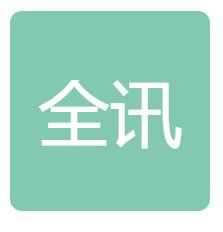 廈門信息科技產(chǎn)業(yè)概覽 聚焦互聯(lián)網(wǎng)大數(shù)據(jù)與異合信息科技網(wǎng)